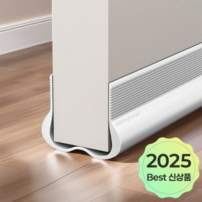 올데이굿 방문 틈새막이 바람 차단 화이트, 1개