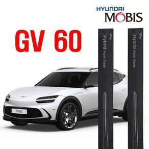 제네시스 GV60 현대모비스 에어로 다이나믹 하이브리드 와이퍼 650mm+450mm 2개1세트 자동차 브러쉬