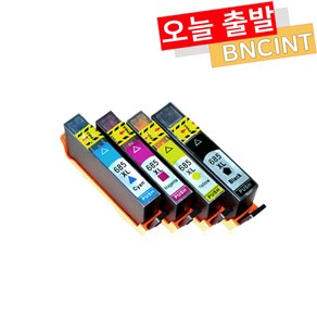 HP 호환 685 대용량 재생잉크 Advantage 3525e 4615 4625 5525e, HP685XL 대용량 - 노랑, 1개