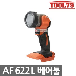 아임삭 AF622L 18V 충전랜턴 베어툴, 1개