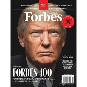 Fobes USA (월간) : 2024년 10/11월