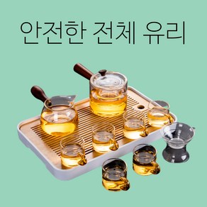 seeniTEA 다기세트 다도세트 다관 찻잔 전통 차판 다도용품 트레이 유리, 화이트스페셜, 1개