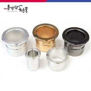 알루미늄 전선캡 17 25 30mm, 전선캡17파이-크롬, 1개