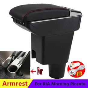 기아 모닝 KIA Moning 용 팔걸이 박스 USB 중앙 콘솔 상자 인테리어, 9