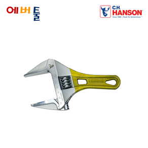 HANSON 핸슨 LS52 포켓 몽키 스터비 컬러 그립 7.5인치 52mm, 1개