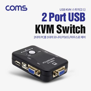 KVM USB 스위치 2대1 PC 2대 주변장치 키보드 마우스 모니터 연결 가능 플러그 앤 플레이 지원 BT624, 1개