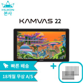 [휴이온 본사 스토어 ] 휴이온 액정 타블렛 22인치 kamvas 22 타블렛 보호필름 부착