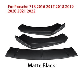 앞 범퍼 스플리터 립 바디 스포일러 디퓨저 디플렉터 카본 포르쉐 981 718 3 개, 1.Matte Black