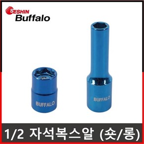 자석복스알 1/2 복스알 8 10 11 12 13 14 17 19 mm 미리, 1.1/2 자석소켓40L, 10mm, 1개