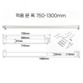 미닫이 문 도어클로저 슬라이딩 도어 자동 문닫힘 중문, 가중형 완충기 (50-80kg), 1개