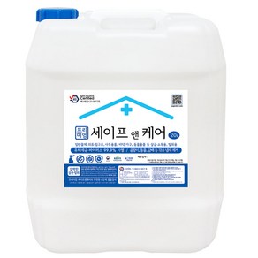 세이프앤케어 20리터(kg) 미산성 차아염소산수 HOCL 70~80ppm 살균 소독제 당일제조. 당일발송