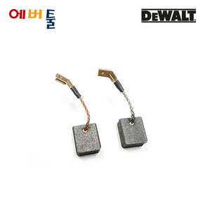 디월트 부품 DWE8310 DWE8310S 5인치 그라인더 카본 브러쉬 - NA121485 = N422682