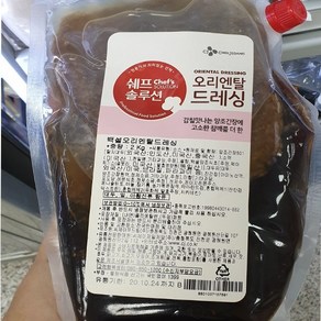 백설 오리엔탈 드레싱 2kg