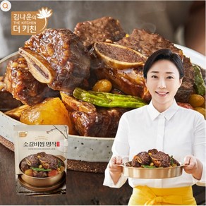 명작 김나운 소갈비찜 1.5kg 세트!!, 3개, 500g