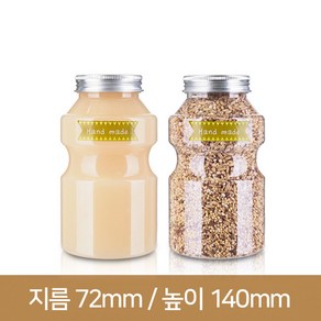 [페트병]요구르트페트병 500ml 1개(A), 1개, 1개