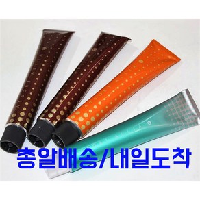 주말총알배송/데미 어솔트아리아C 염색약+정품 올리브100ml+장갑+염색솔 증정, D9-BB 베이지브라운