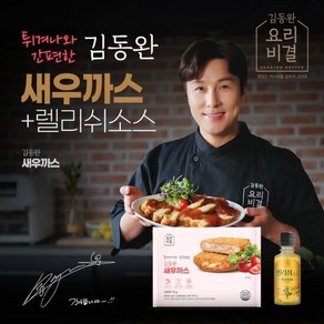 김동완 새우까스 9팩 + 렐리쉬소스, 110g, 18개