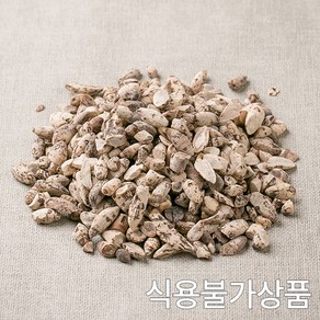 국산 향부자 비식품용