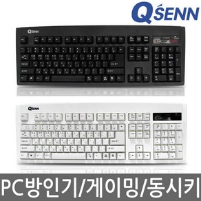 Qsenn SEM-DT35 키보드 PS2/USB/동시키/게이밍/키스킨