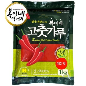 [복이네먹거리] 중국산 매운맛 소스용(그린) 고춧가루 1kg, 1개