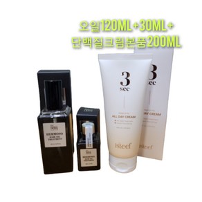 (노워시트리트먼트본품증정200ML) 엔씨페트라 에르모소 헤어오일 트리트먼트 120ML+30ML+노워시트리트먼트200ML 미용실제품 헤어오일에센스 향이좋은, 1세트, 150ml