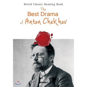 안톤 체호프 4대 희곡 : The Best Dama of Anton Chekhov (영문판), BOOKK(부크크), 안톤 체호프 저