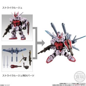 gundam figue 건담 피규어 프라모델 반다이 캡슐 모빌리티 조인트 T6 스트라이크 피규어 애니메이션 시팅 시리즈 진품 선반 신제품, 04 2 pcs, 2개