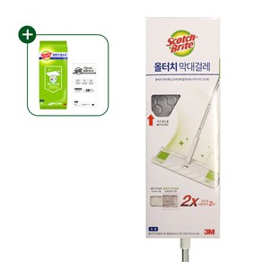 3M 막대걸레 올터치 더블액션 대형 청소밀대 사무실 바닥청소