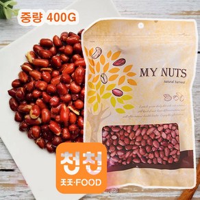 [천천중국식품] 중국산 작은 땅콩 빨간 생땅콩 400G, 1개