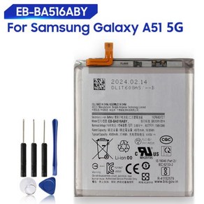 삼성 갤럭시 A51 5G SM-A5160 A516 용 교체 배터리 EB-BA516ABY 충전식 휴대폰 배터리 4500mAh, 1개