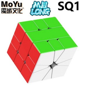 뭐위 MoYu 큐브 메이롱 매직 스퀘어 1 3x3 2x2 SQ1 스페셜 스피드 퍼즐 키덜트 헝가리 Magcio Cubo 3x3x3 179812, SQ1 Cube A, 1개