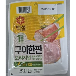 CJ 백설 구이한판 오리지널(BBQ 구이용), 60g, 1개