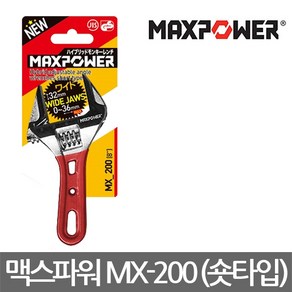 맥스파워/MX-200/8인치 경량 와이드 몽키/숏타입, 1개