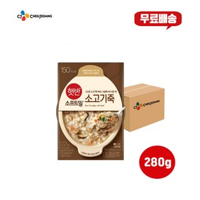 CJ 비비고죽 용기 280G 소고기죽 10개입/무료배송, 10개