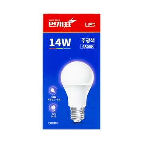 번개표 LED 전구 14w 주광색 buy*87917vv