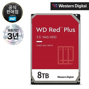 WD RED PLUS NAS HDD SATA3 3.5인치 하드디스크 8TB (WD80EFPX), WD80EFPX