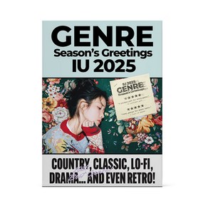 아이유 IU 시즌그리팅 2025