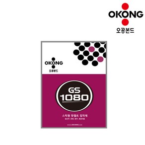 오공 핫멜트 글루건심 GS1080 글루스틱 소 7mm 투명 700g