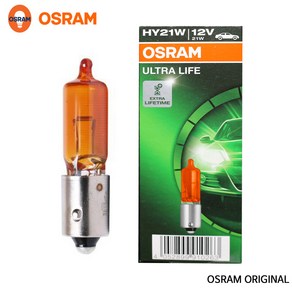 오스람 시그널전구 HY21W 12V 깜빡이등 OSRAM 그랜저HG