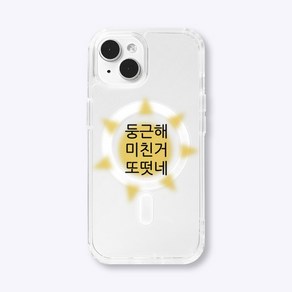 [withsome맥세이프]현생 사는 법 맥세이프 폰 케이스