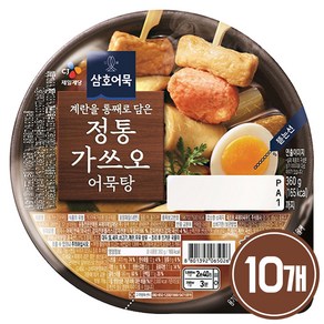 CJ제일제당 삼호어묵 정통 가쓰오 어묵탕, 10개, 360g