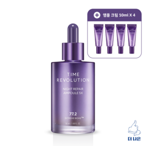 미샤 타임 레볼루션 나이트리페어 앰플 5X 50ml + 40ml, 1개