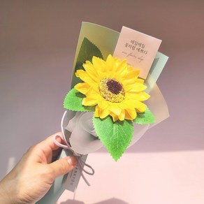 여름꽃다발 해바라기 한송이 포장 여름꽃선물, 1개