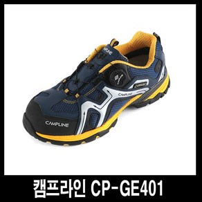 캠프라인 고어텍스 4인치 절연 안전화 CP-GE401