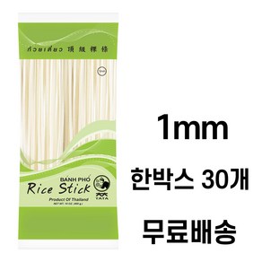 타타 쌀국수 면 1mm 한박스(400gx30개), 400g, 30개