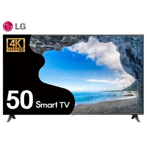 LG전자 50인치 127cm 4K UHD AI ThinQ 스마트TV 50UQ751, 50UQ751/수도권, 방문설치, 벽걸이형, 127cm(50인치)