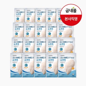 굽네 수비드 닭가슴살 소프트 100g