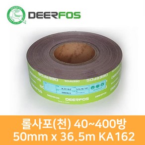 디어포스 롤사포 50mm x 36.5m 40방~400방 2인치 천재질 KA162, 1개, 180방