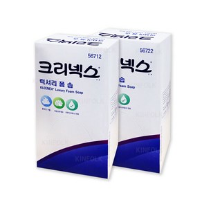 [유한킴벌리] 크리넥스®거품비누/럭셔리폼 솝/1000ml/1개/디스펜서/거품비누케이스(56712)(57242)