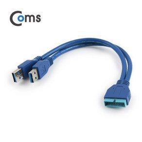 Coms USB 포트 30 Y형 케이블 20P to 2port USB 25cm 청색 젠더 ITA001